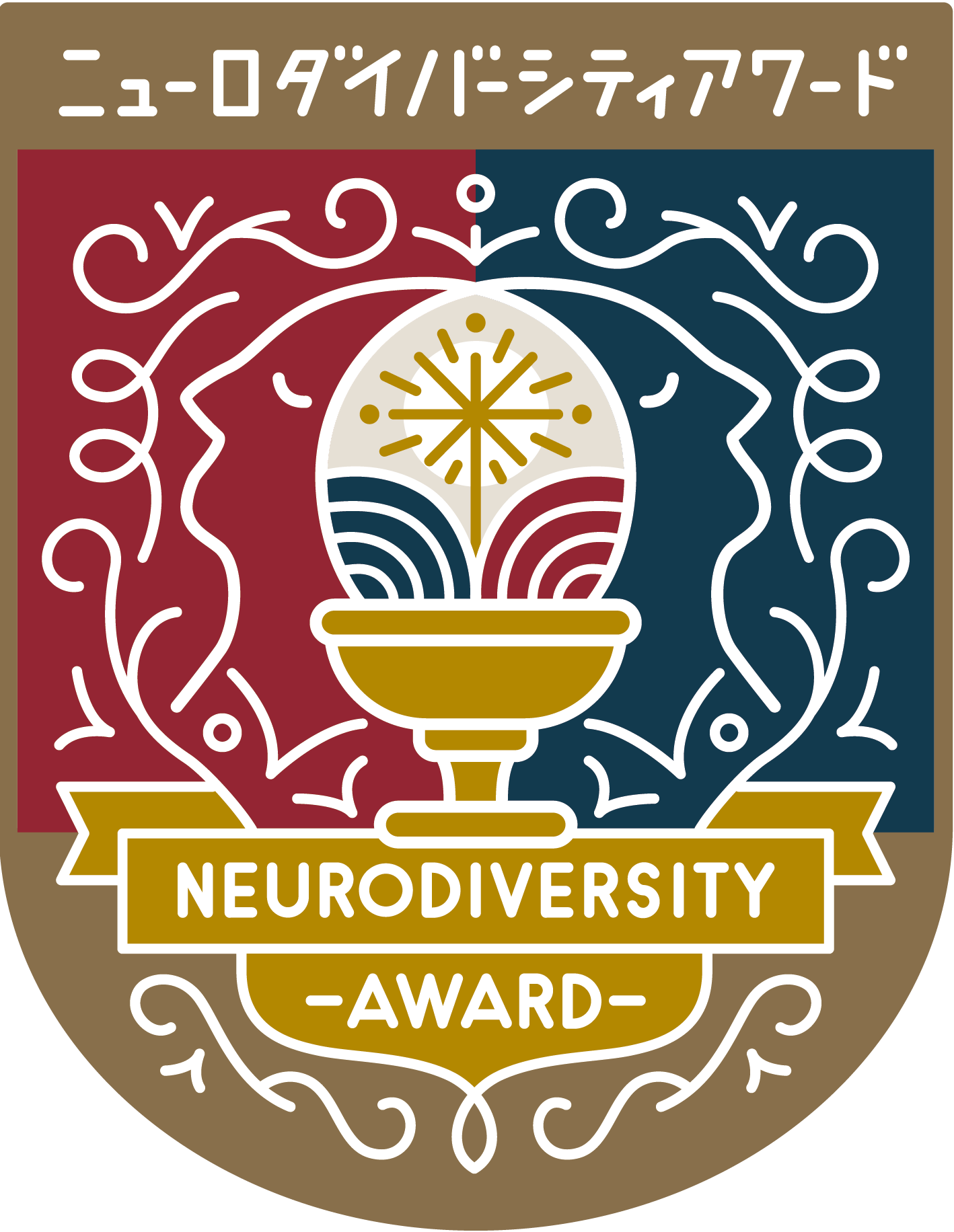 Neurodiversity Award