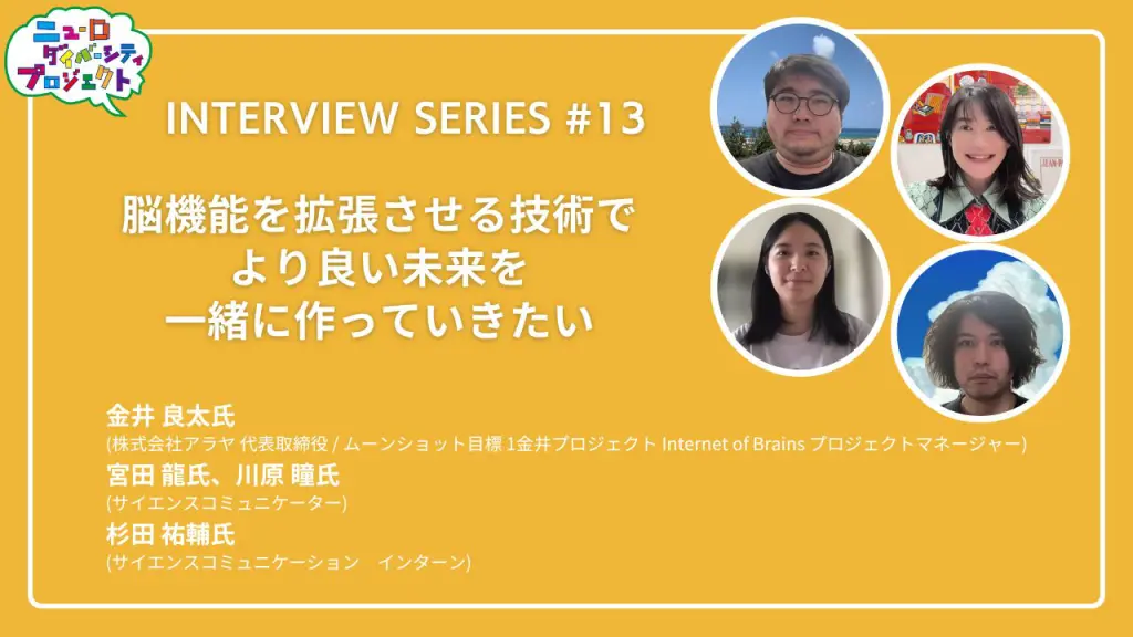 【208】webレポートアイ