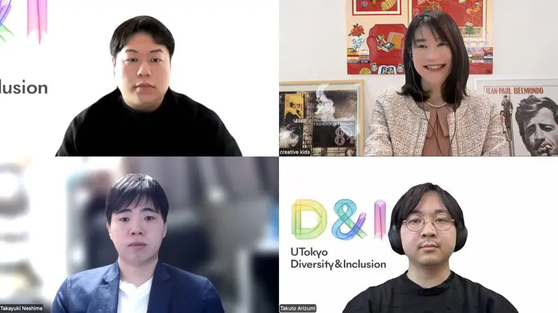 感情を読み取るAIエージェントやVR技術で生きづらさを感じている人たち